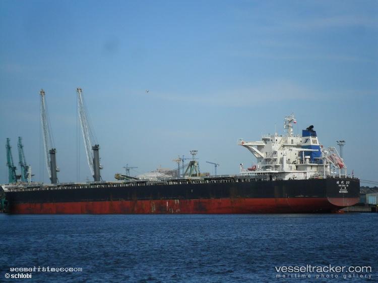 Shi-Dai-20 - Bulk Carrier vessel registered in China