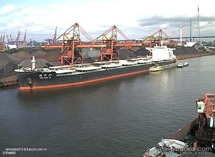 Shi-Dai-21 - Bulk Carrier vessel registered in China