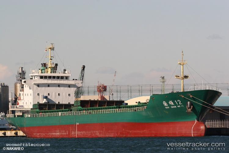 Prince-Khaled - Bulk Carrier vessel registered in Comoros
