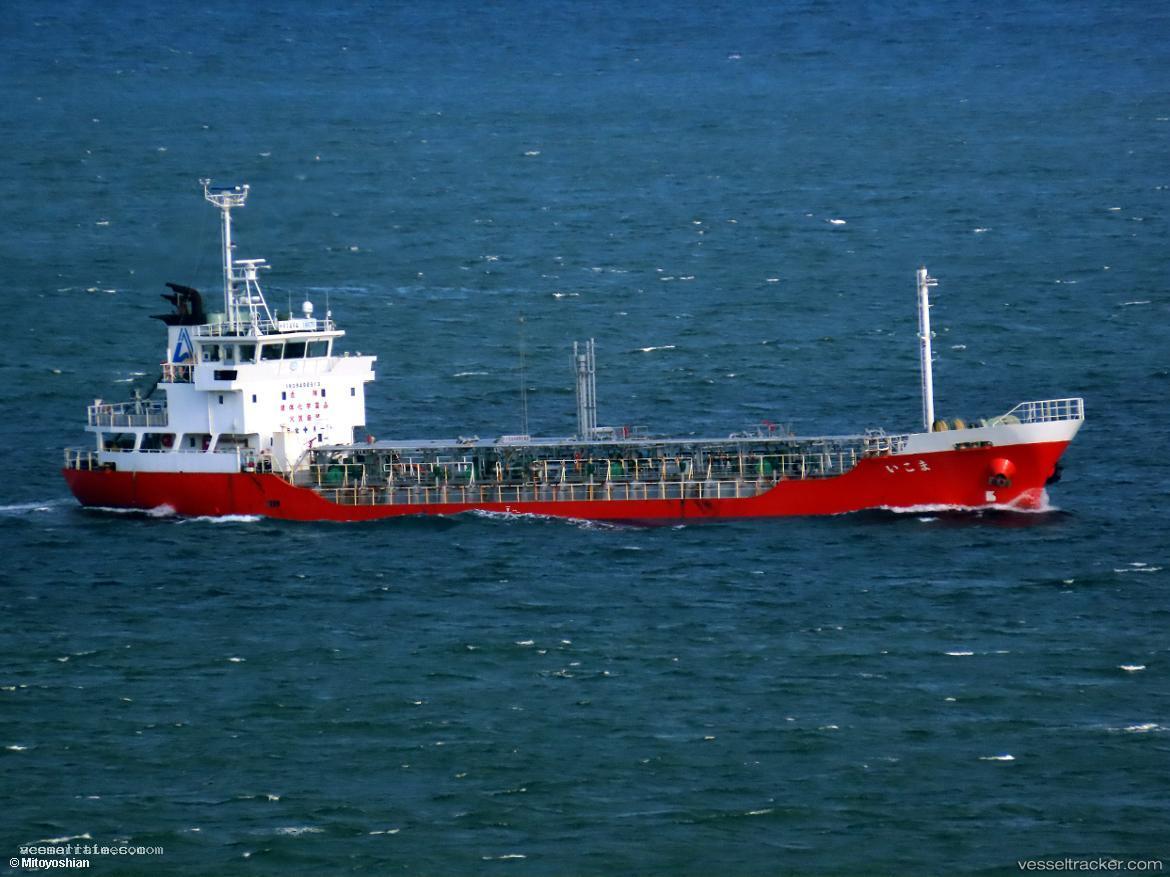 Ikoma - Chemical Tanker vessel registered in Japan