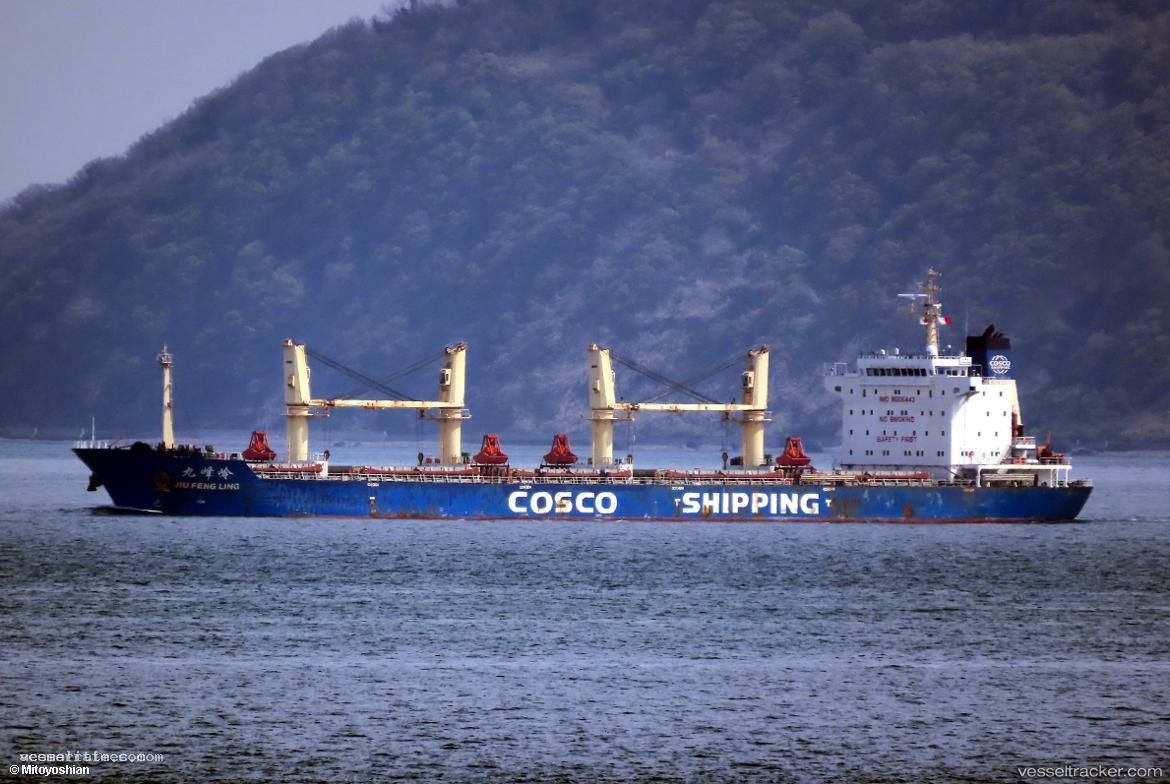 Jiu-Feng-Ling - Bulk Carrier vessel registered in China