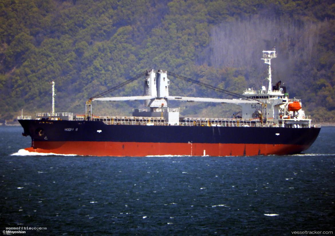 Union-Glory - General Cargo Ship vessel registered in Panama