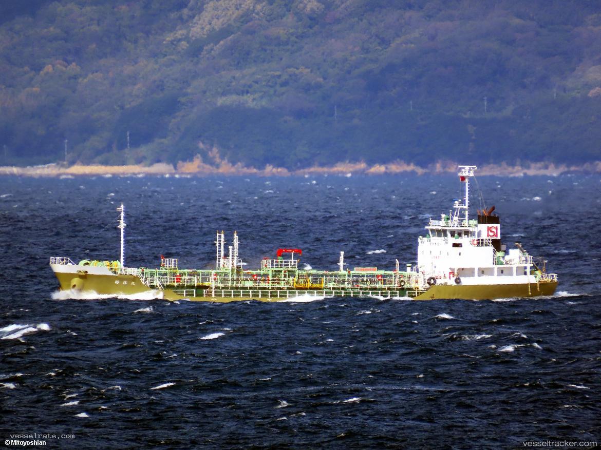 Bo-Won-Ho - Chemical Oil Products Tanker vessel registered in South Korea