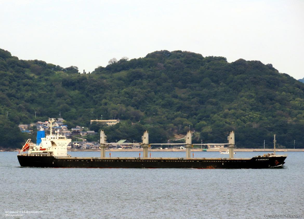 Hpc-Dream - Bulk Carrier vessel registered in Panama