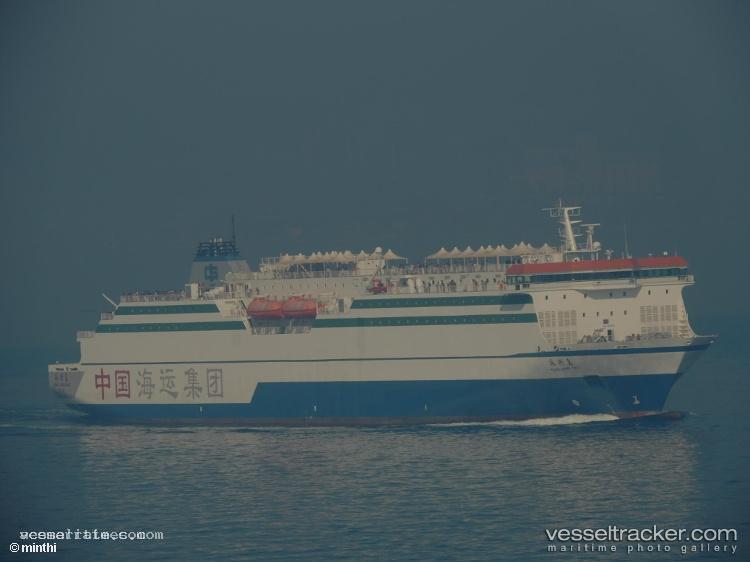 Yong-Xing-Dao - Passenger Ro Ro Cargo Ship vessel registered in China