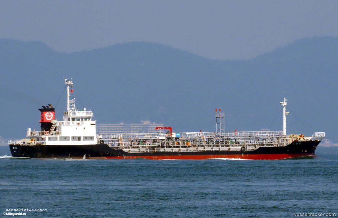 Kokuho-Maru - Chemical Oil Products Tanker vessel registered in Japan