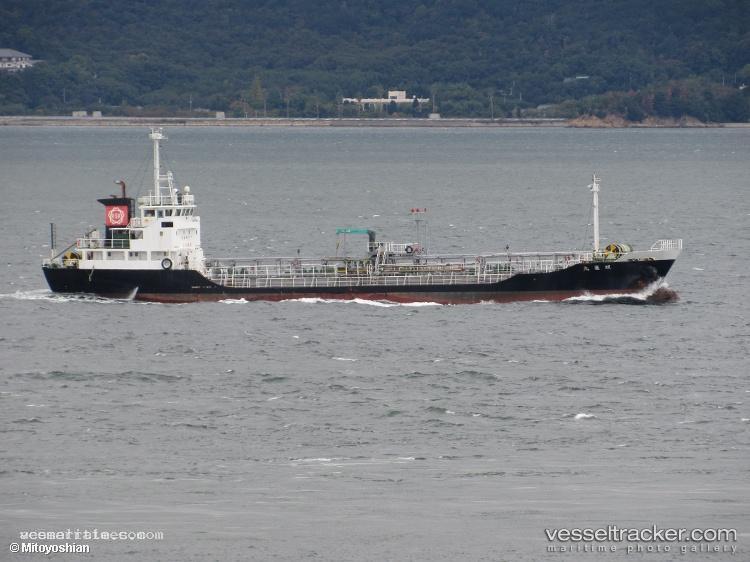 Souryoumaru - Chemical Tanker vessel registered in Japan