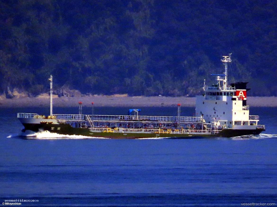 Shomei - Oil Products Tanker vessel registered in Japan