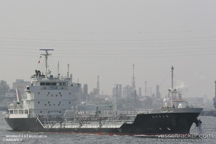 Koyo-Maru-No.7 - Oil Products Tanker vessel registered in Japan