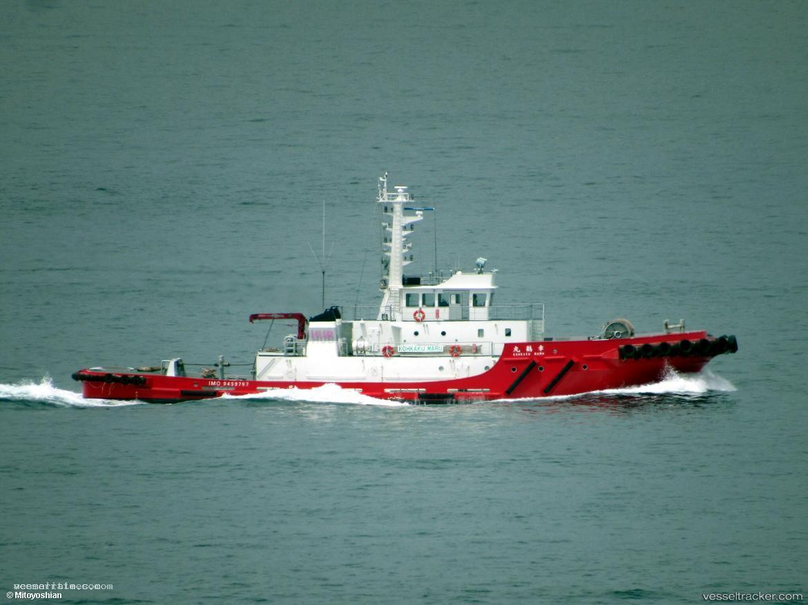 Kohoh-Maru - Tug vessel registered in Japan