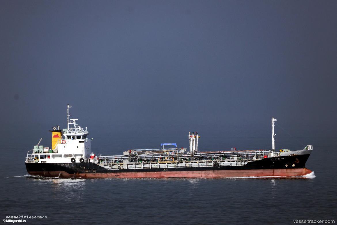 Nojigiku - Chemical Oil Products Tanker vessel registered in Japan