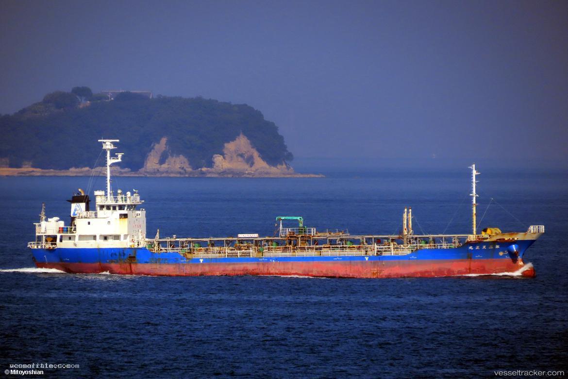 Tensho-Maru-No.2 - Oil Products Tanker vessel registered in Japan