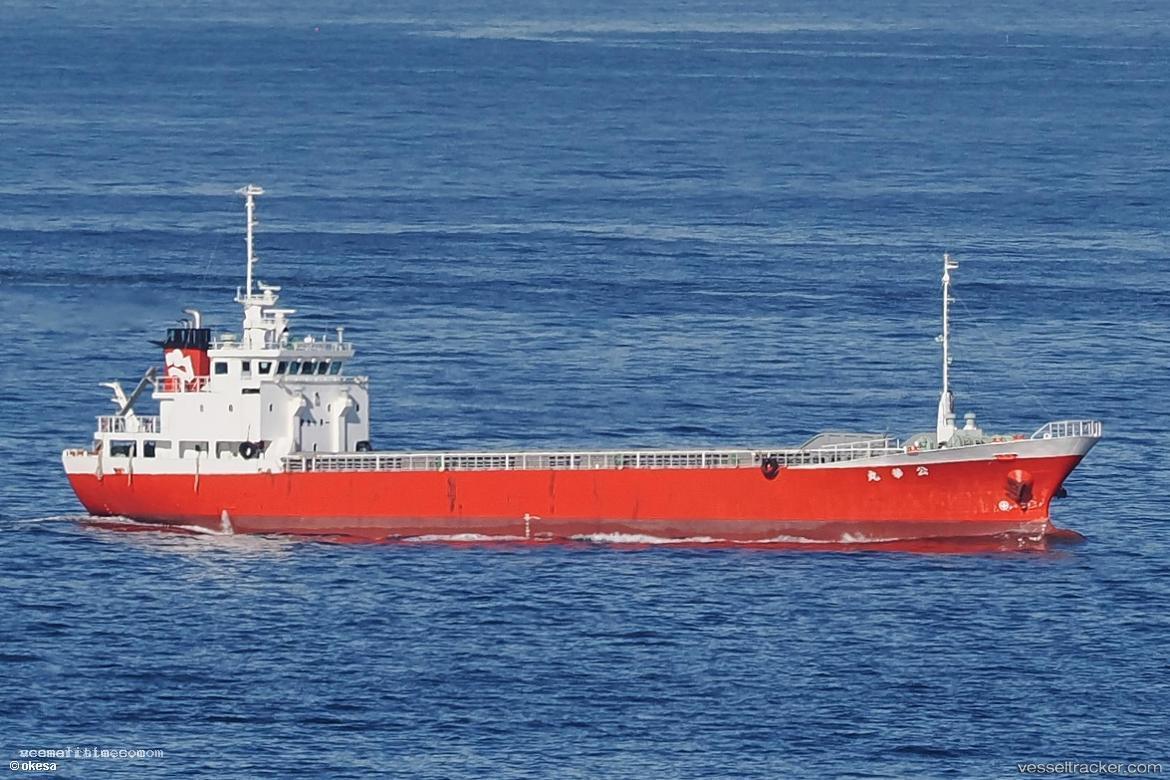 Kouka-Maru - General Cargo Ship vessel registered in Japan