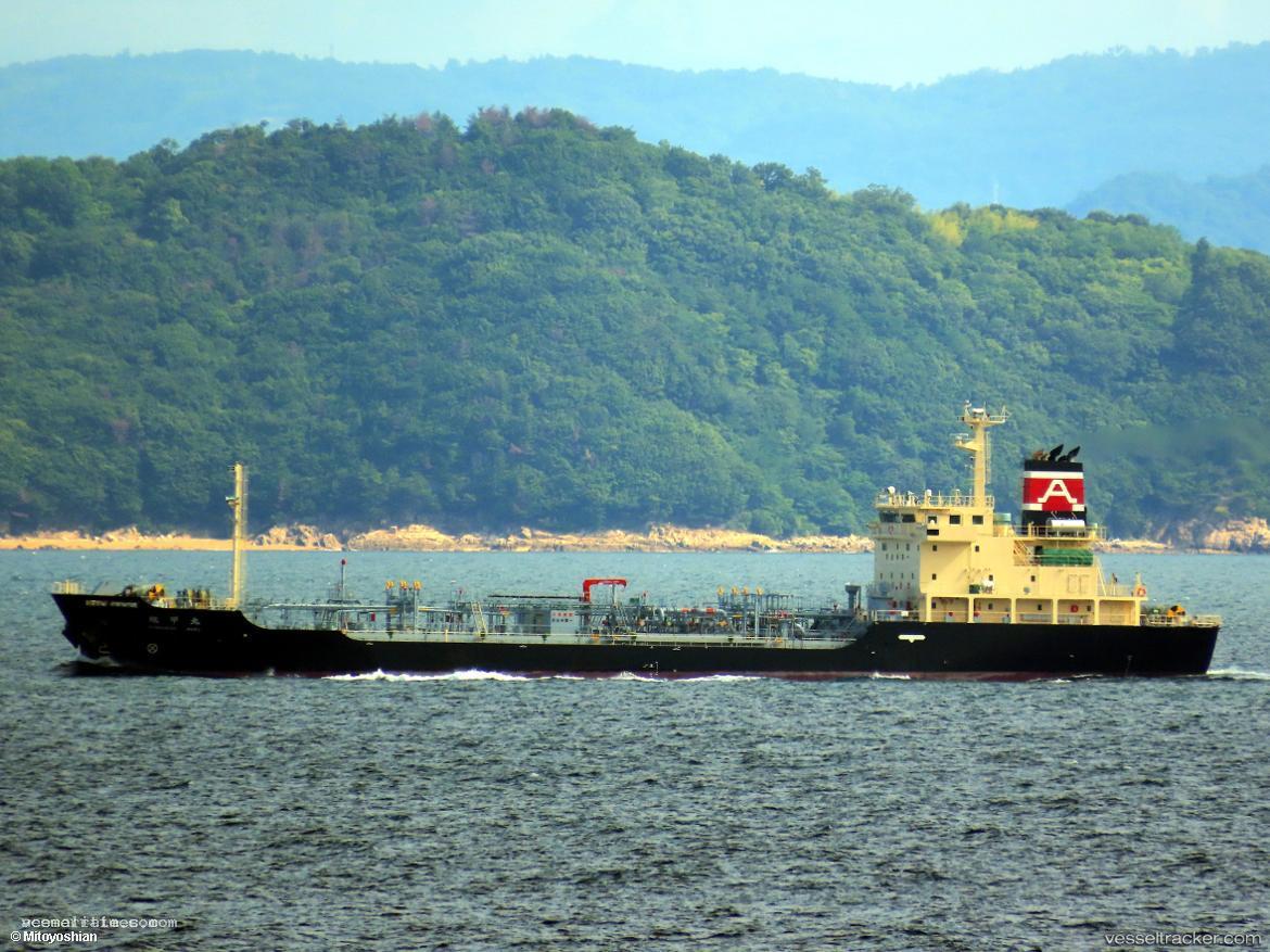 Kyokukoumaru - Oil Products Tanker vessel registered in Japan