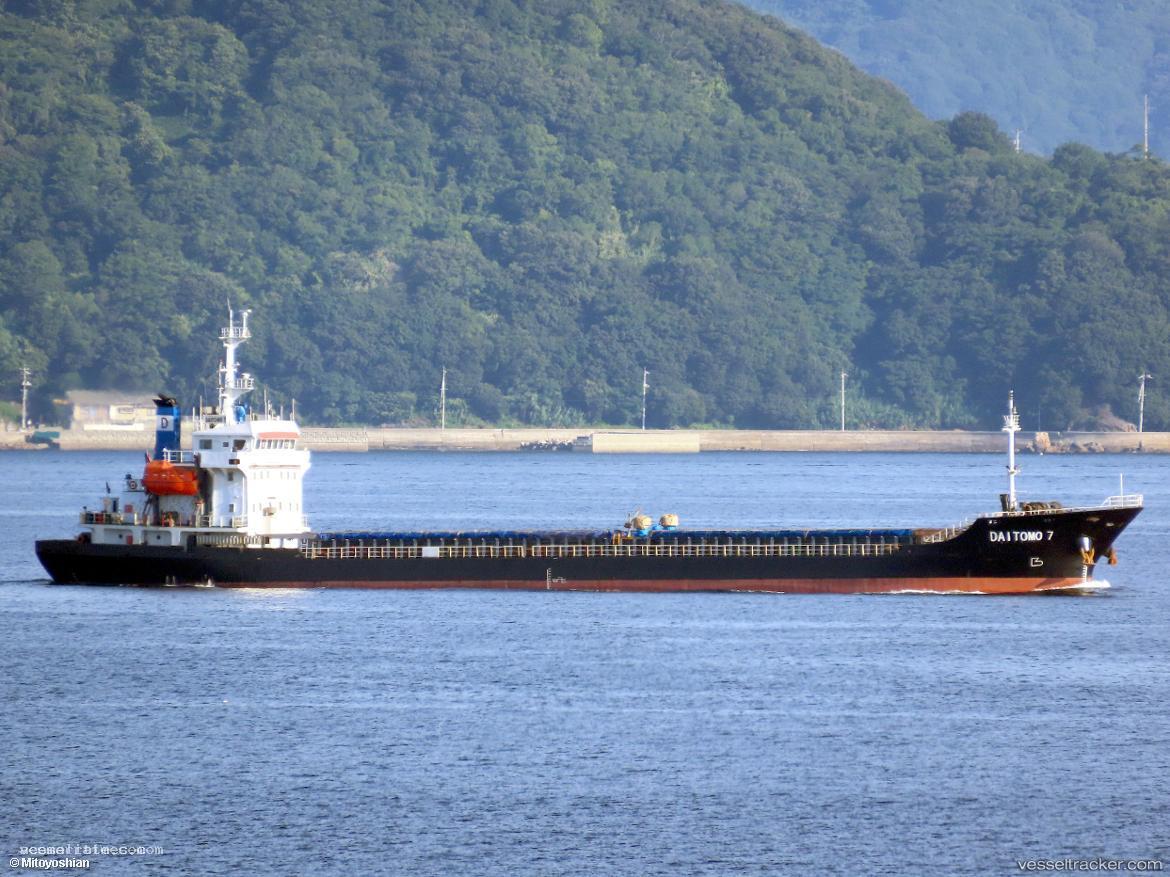 Daitomo-7 - General Cargo Ship vessel registered in Panama