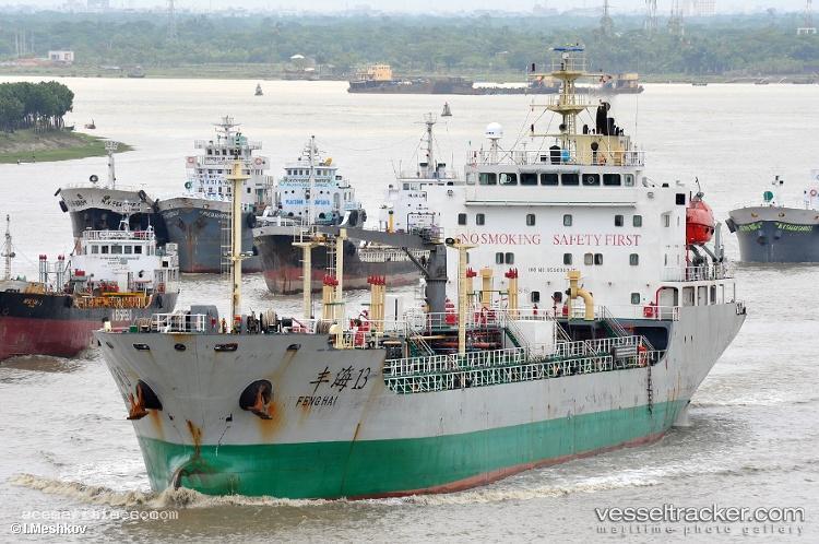 Sheng-Hang-006 - Chemical Oil Products Tanker vessel registered in China