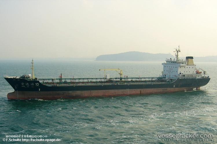 Hongdahai10 - Oil Products Tanker vessel registered in China