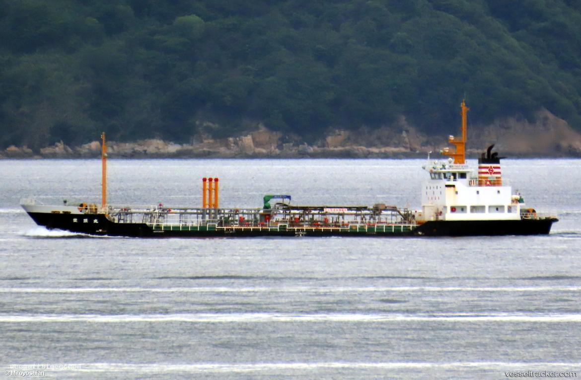 Hoken-Maru - Oil Products Tanker vessel registered in Japan