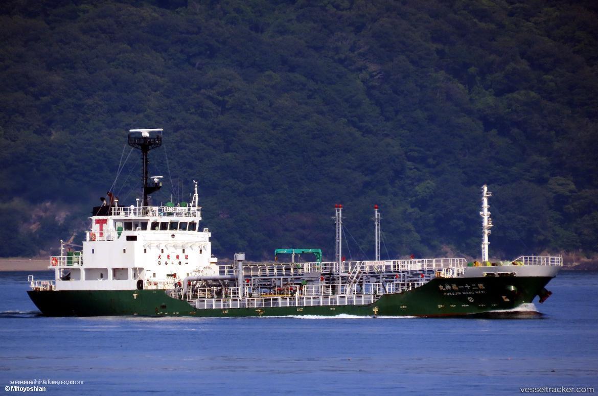 Fukujin-Maru-No.21 - Chemical Oil Products Tanker vessel registered in Japan