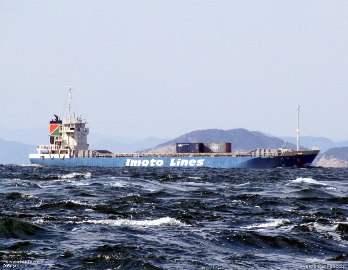 Tamon - General Cargo Ship vessel registered in Japan