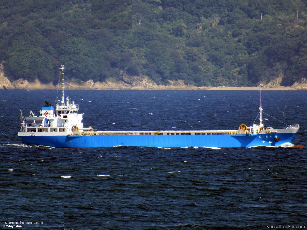 Ohshima-Kazumaru - General Cargo Ship vessel registered in Japan