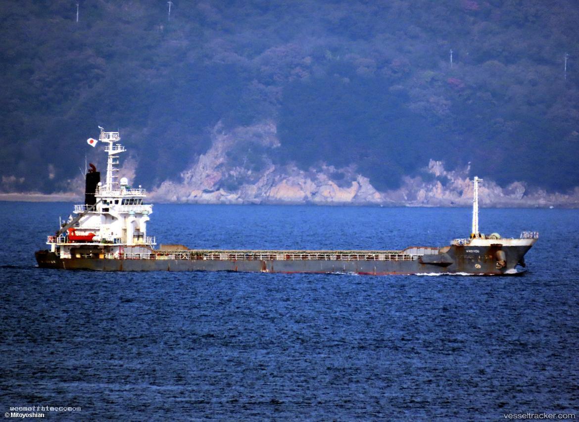 Hiroyou - General Cargo Ship