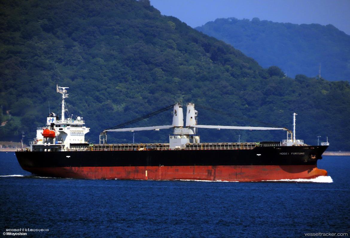 Hosei-Fortune - General Cargo Ship vessel registered in Panama