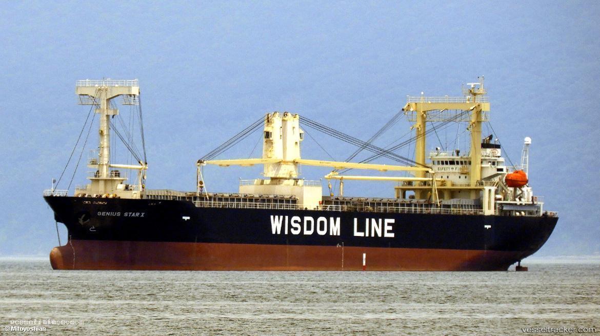 Kakapuna - General Cargo Ship vessel registered in Panama