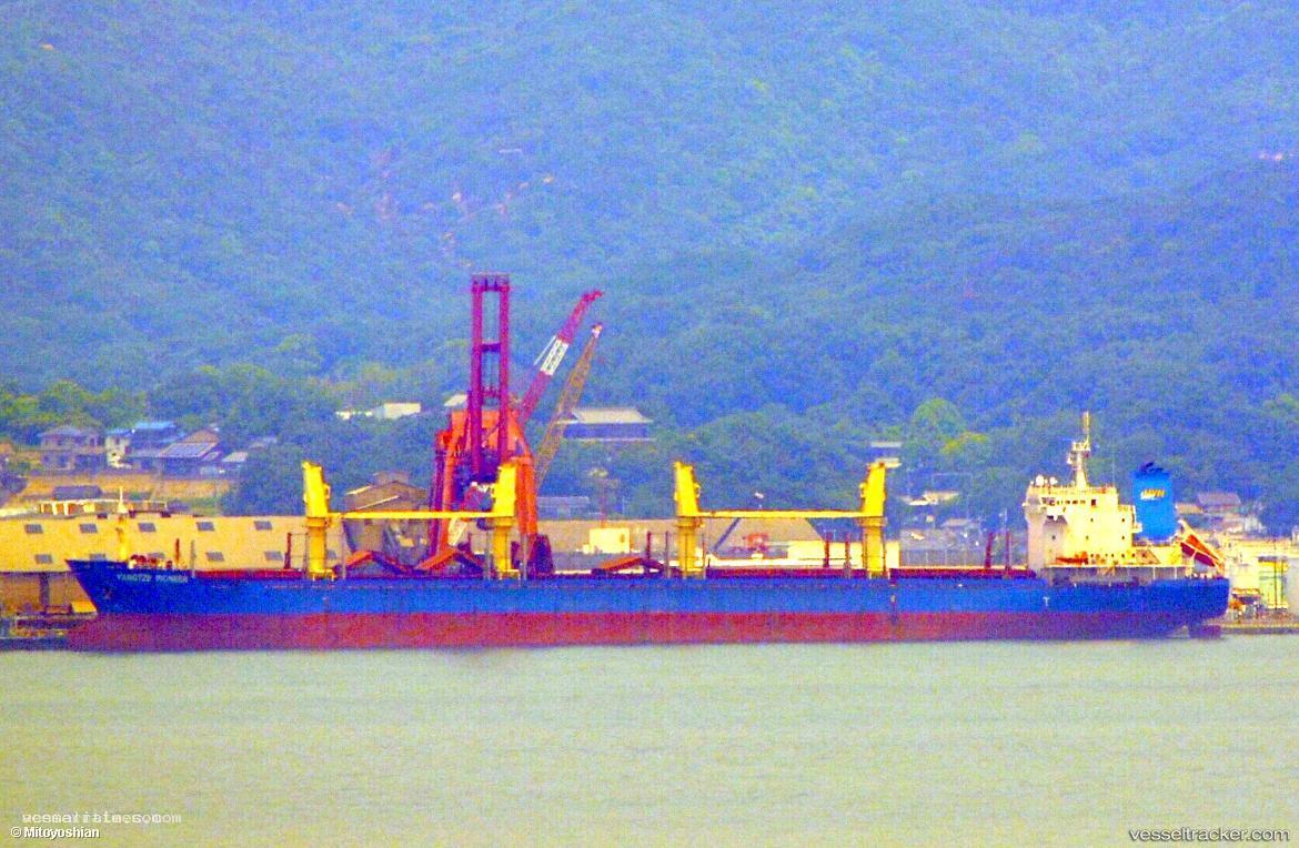 Sigma-Pioneer - Bulk Carrier vessel registered in Marshall Islands