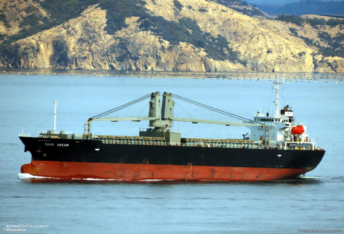 Galaxy-Glory - General Cargo Ship vessel registered in Panama