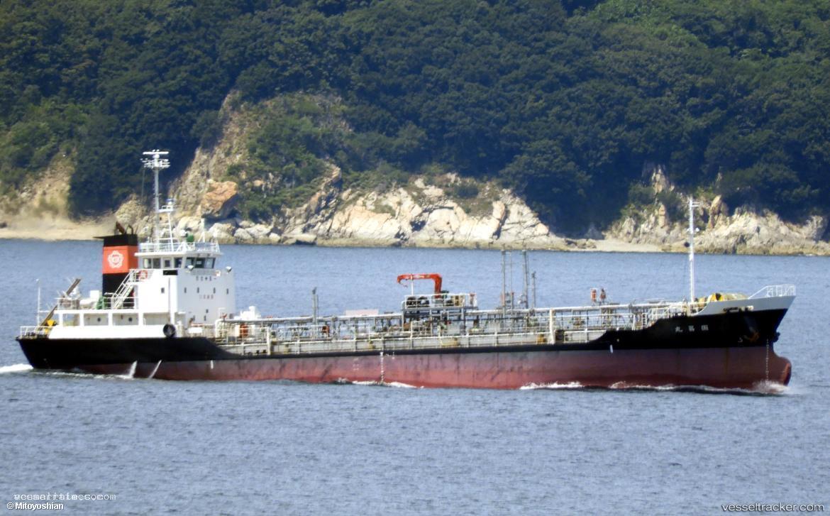 Kokusho-Maru - Chemical Oil Products Tanker vessel registered in Japan