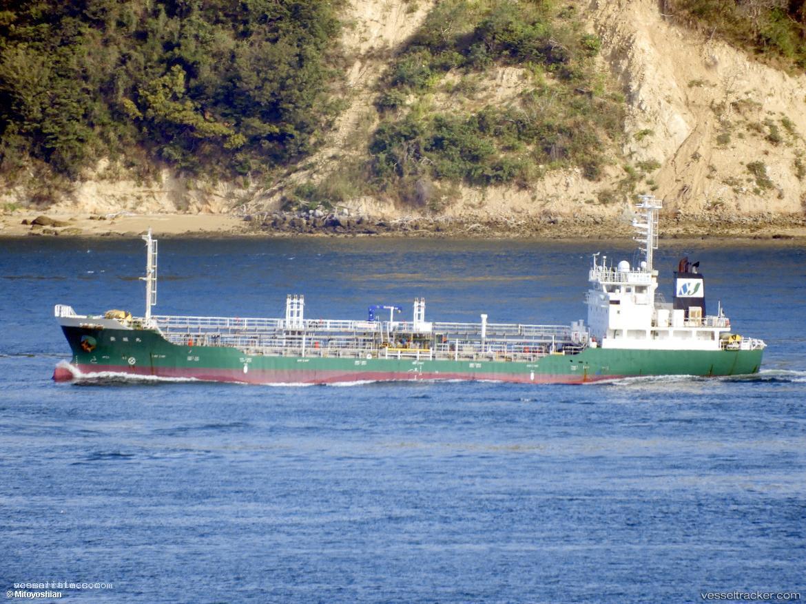 Ryouseimaru - Chemical Tanker vessel registered in Japan