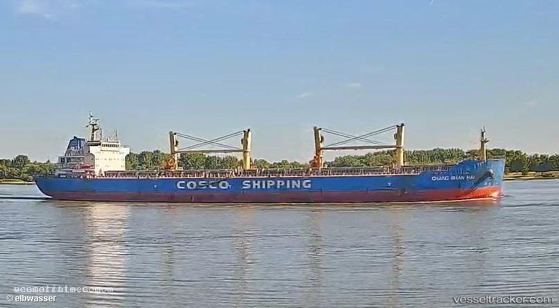 Nba-Prosperity - Bulk Carrier vessel registered in Liberia