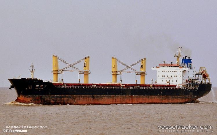 Guo-Dian-7 - Bulk Carrier vessel registered in China