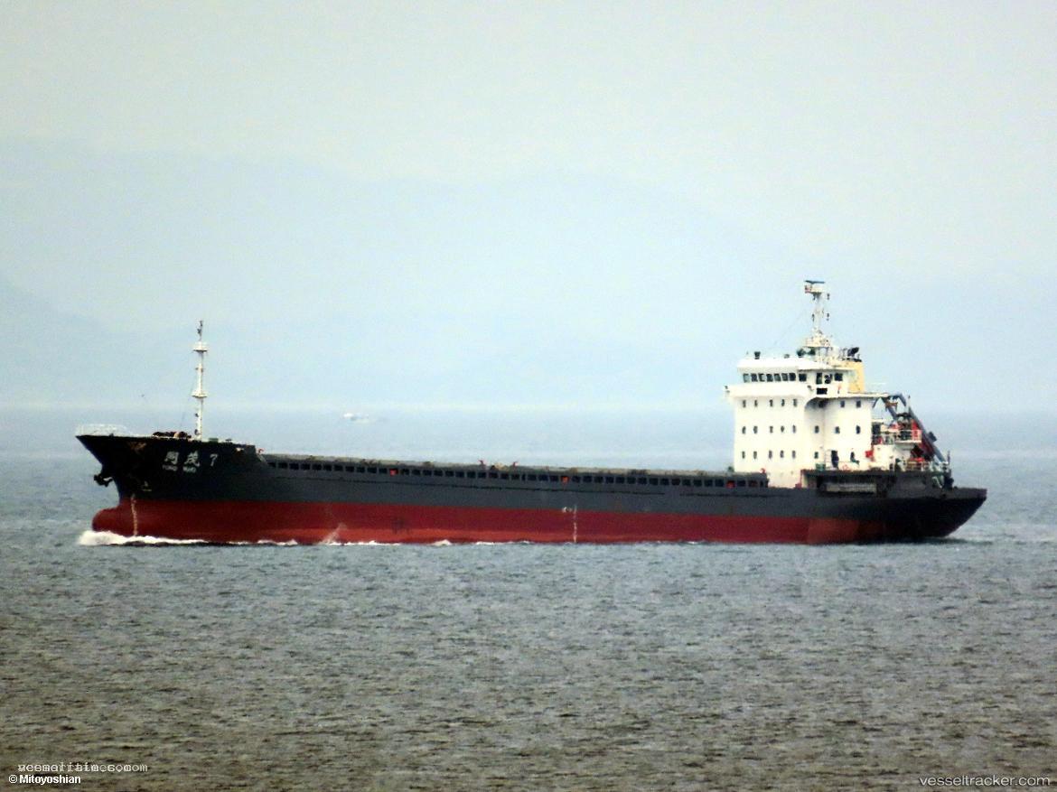 Tong-Mao-7 - General Cargo Ship vessel registered in China