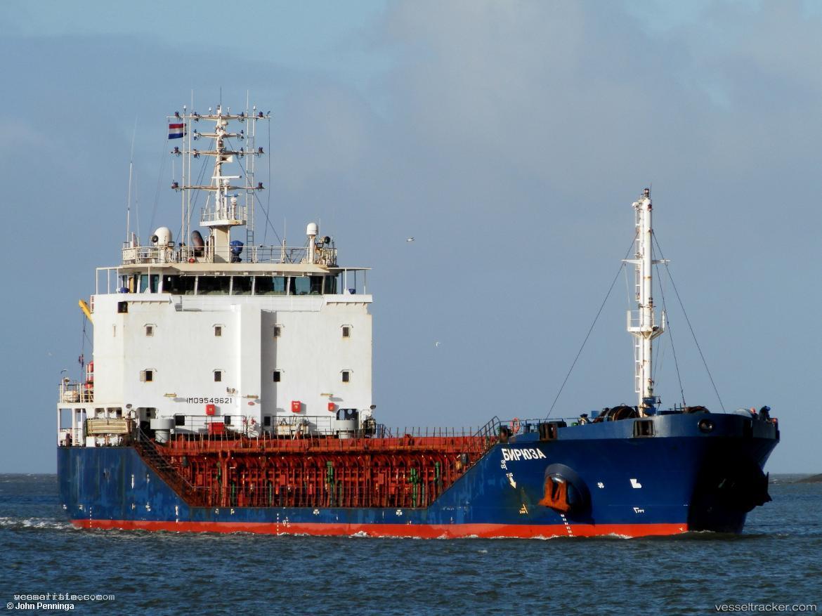 Svs-Patience - General Cargo Ship vessel registered in Panama