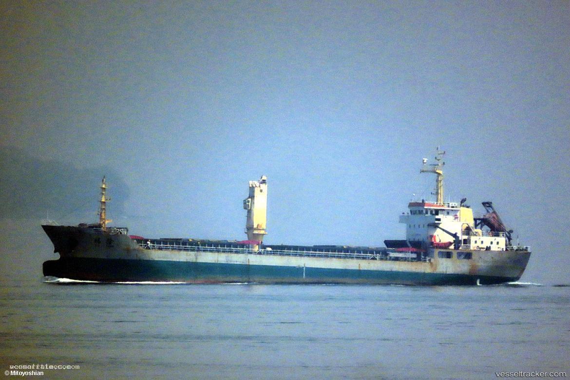 Fu-Long - Bulk Carrier vessel registered in China