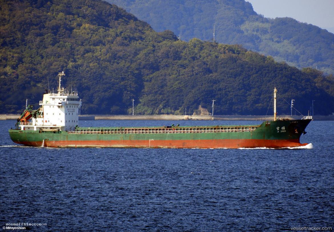 Ds-Victory - General Cargo Ship vessel registered in Belize