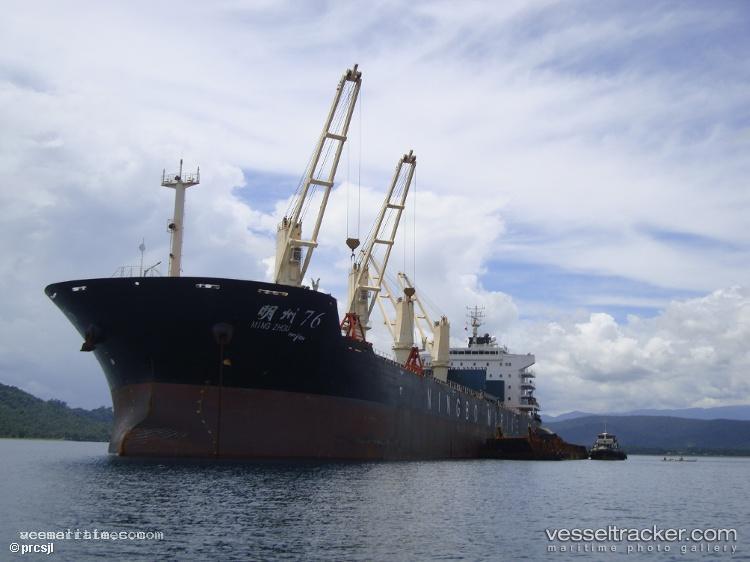Ming-Zhou-76 - Bulk Carrier vessel registered in China