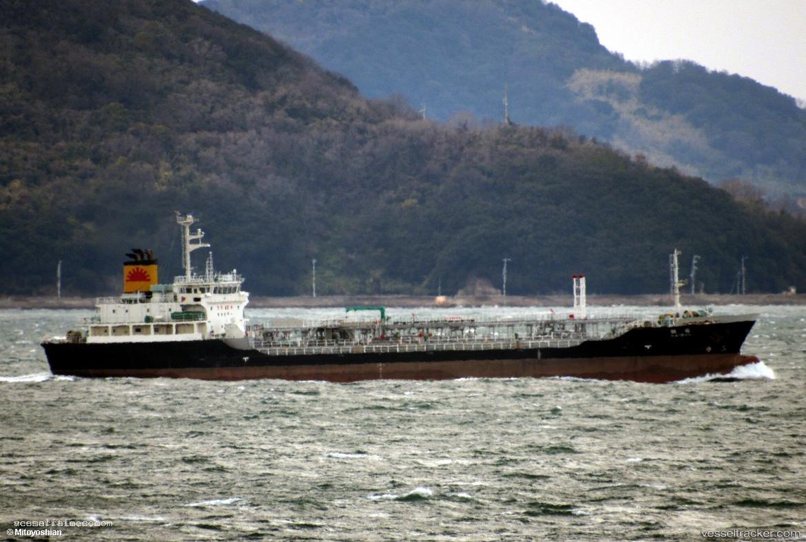 Kairyu - Oil Products Tanker vessel registered in Japan