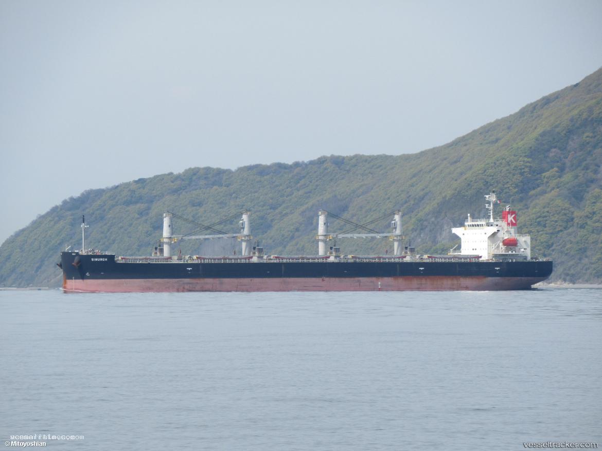 Simurgh - General Cargo Ship vessel registered in Marshall Islands