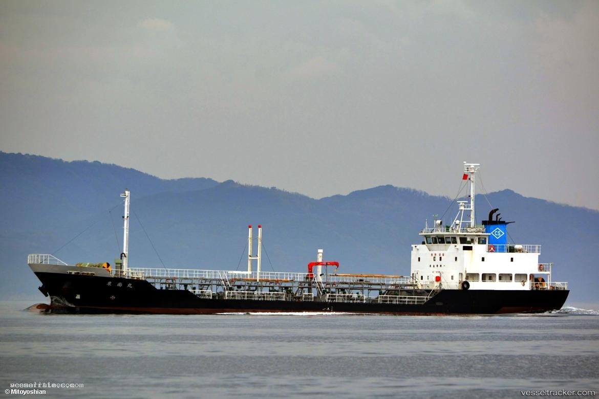 Tounan-Maru - Chemical Tanker vessel registered in Japan