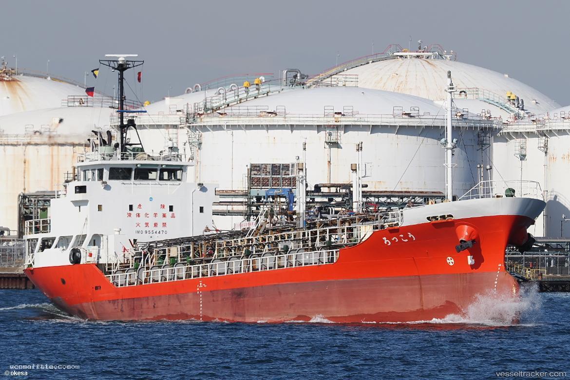 Rokkou - Chemical Oil Products Tanker vessel registered in Japan