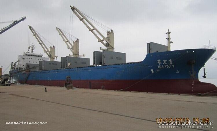Hua-You-1 - Bulk Carrier vessel registered in Hong Kong