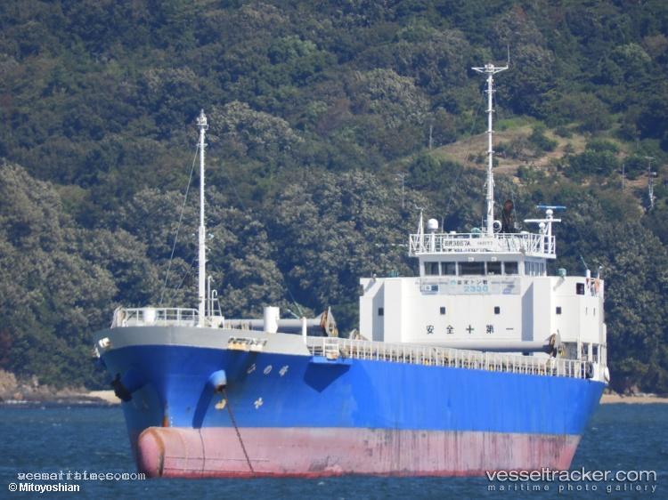 Hinomine - General Cargo Ship vessel registered in Japan