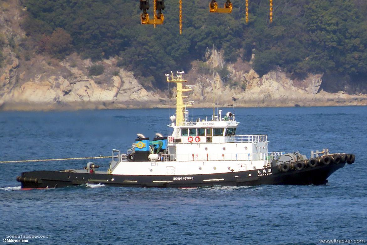 Hoko-Maru - Tug vessel registered in Japan