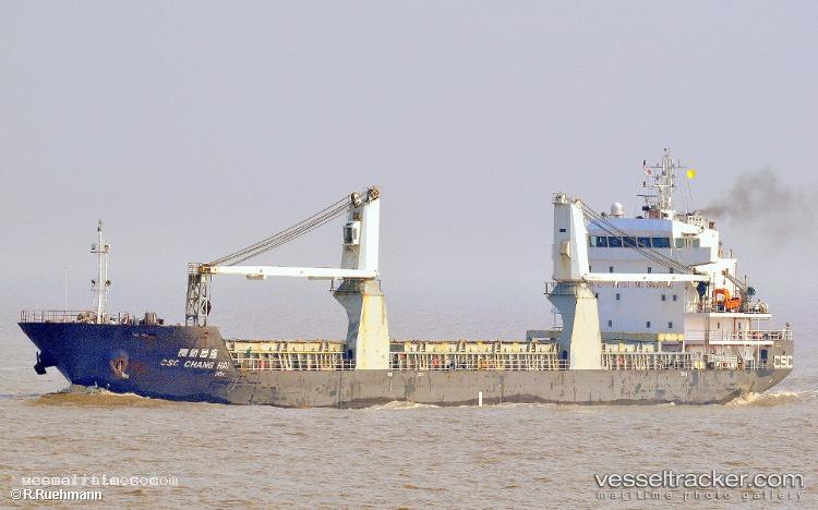 Hayriye-Ana - General Cargo Ship vessel registered in Liberia