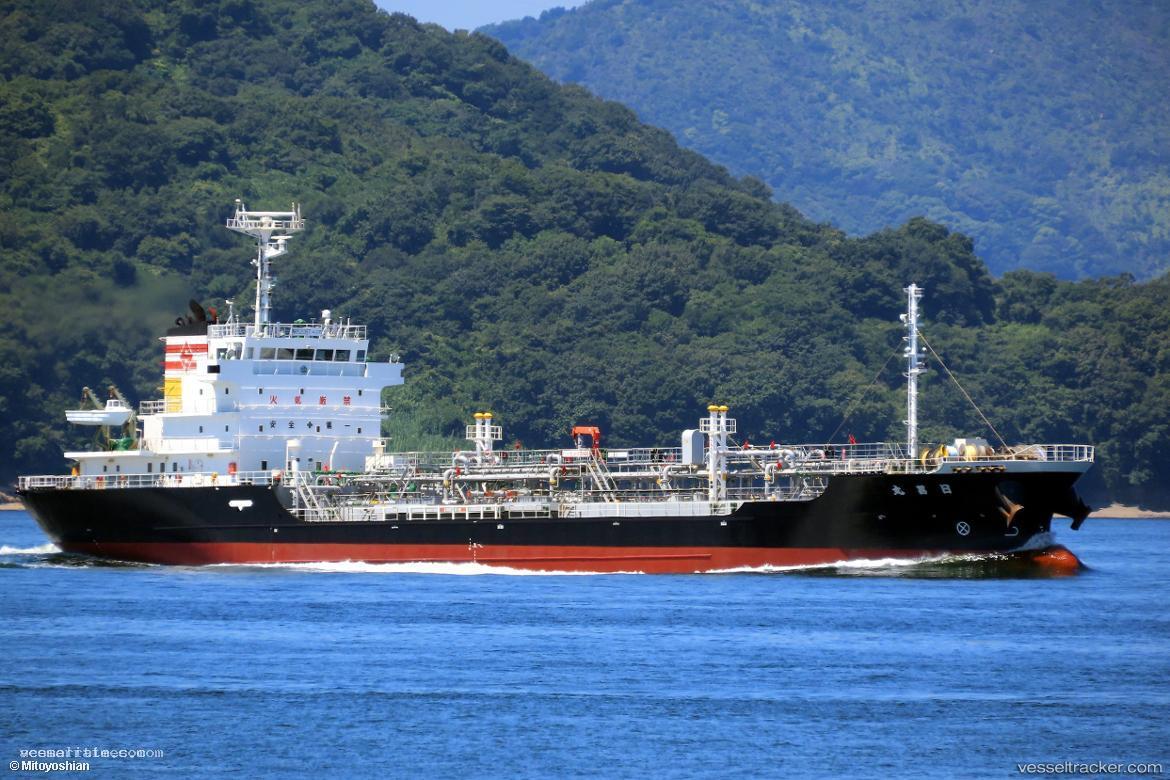 Nissho-Maru - Oil Products Tanker vessel registered in Japan