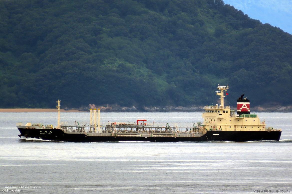 Wakou-Maru - Oil Products Tanker vessel registered in Japan