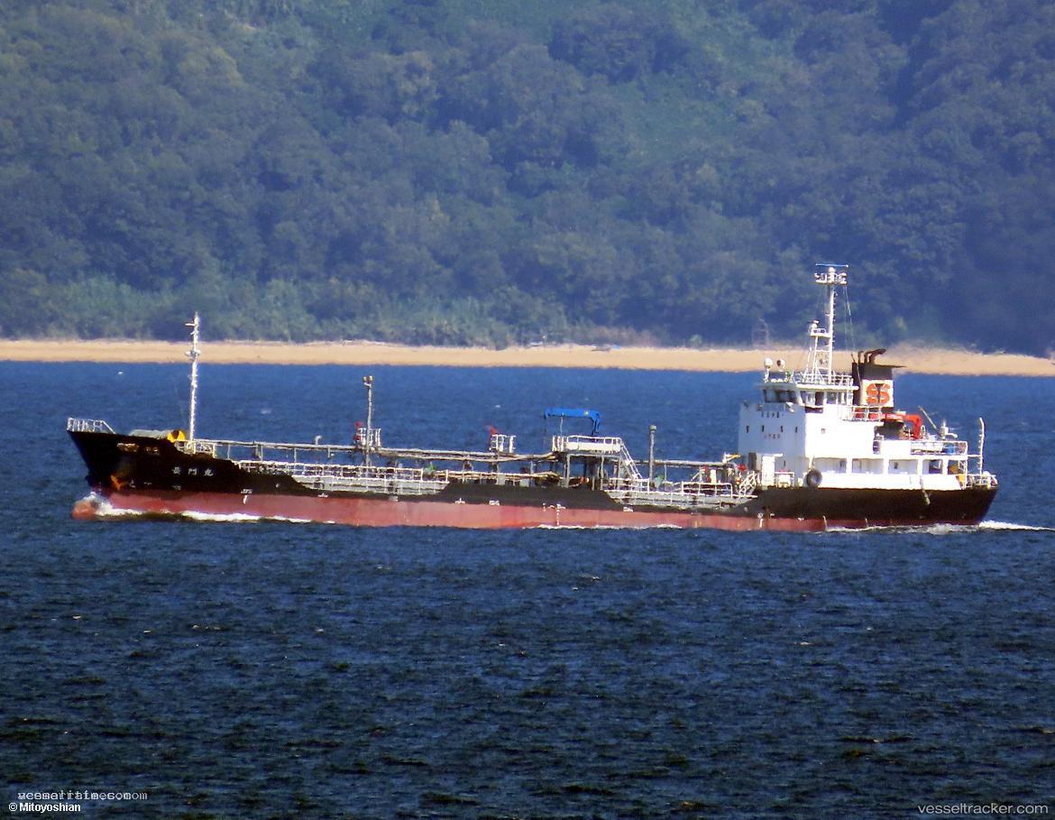 Nagato-Maru - Oil Products Tanker vessel registered in Japan